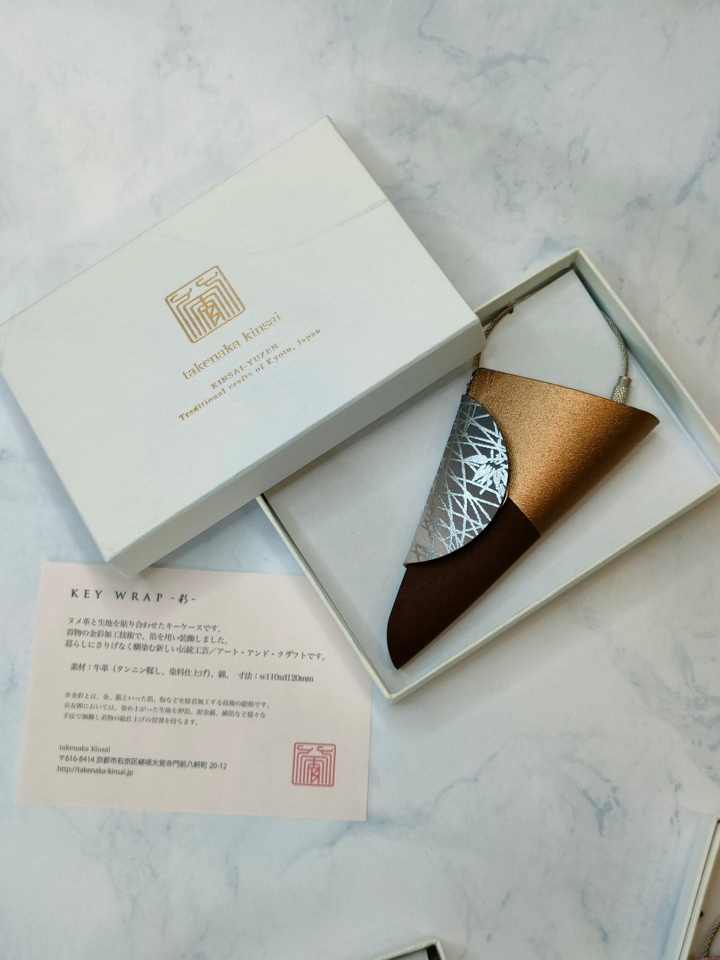key wrap -Aya- Susuki