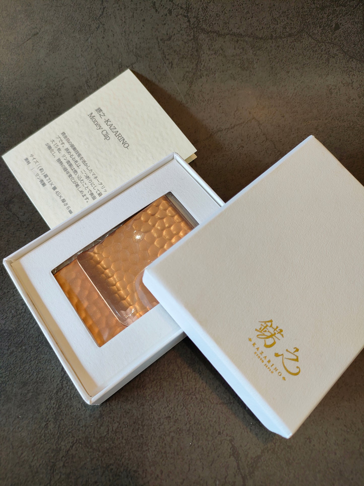 Money clip