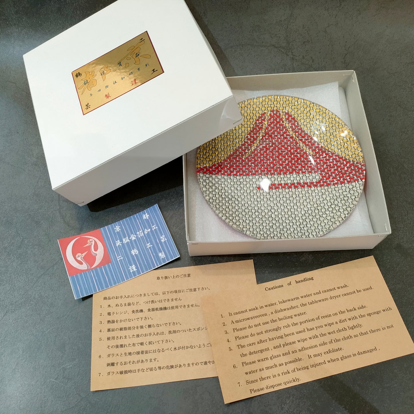 金彩ガラス皿 赤富士(大15cm・丸形)